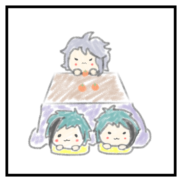 おこたヴィネル。