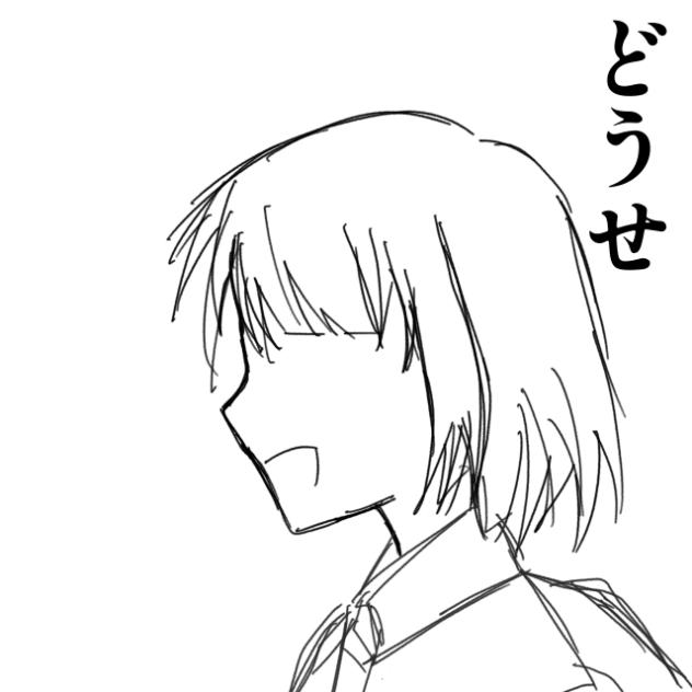 友達のうた