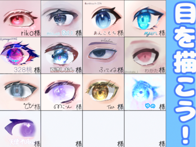 描きました！