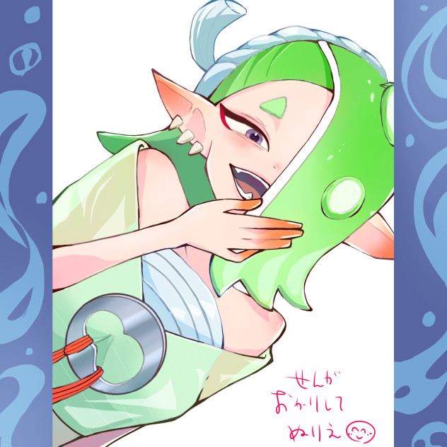 線画お借りして塗り絵☆フウカ！