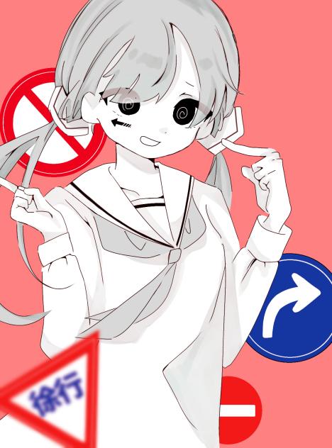 いつもその少女は