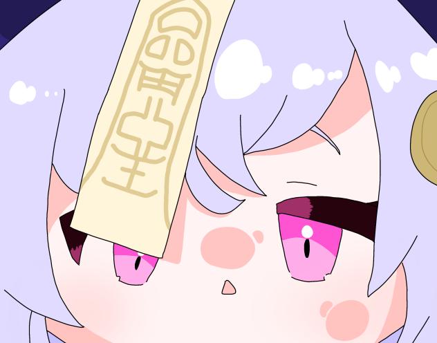 ななななななななななななななななな