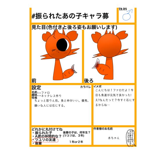 受かってくれぇ🙏🥺
