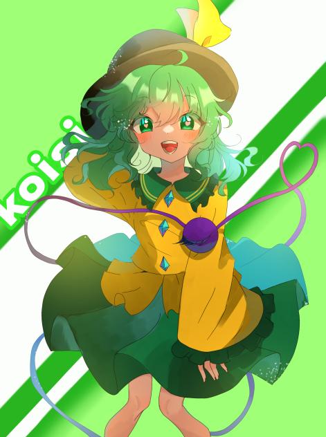 こいし！！