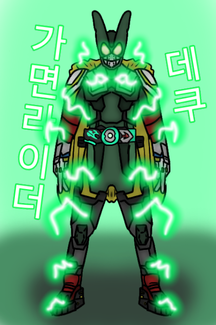 가면라이더 데쿠 그리기