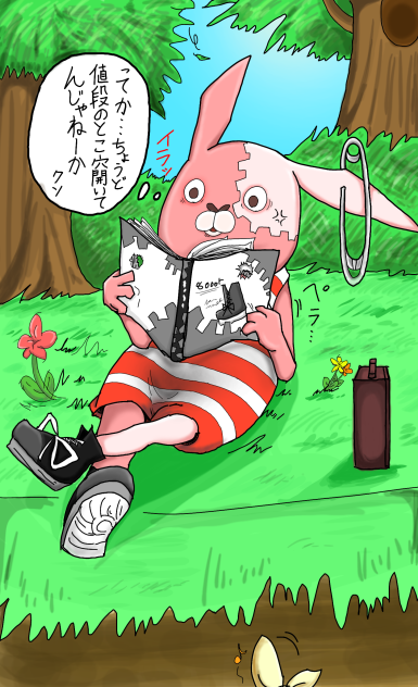キレネンコ
