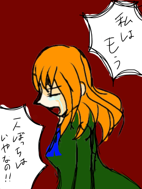 落書き一コマ(ib)