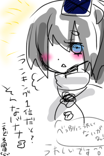 いつもありがとうございます