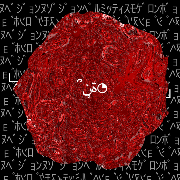 ｺﾞﾎﾟｺﾞﾎﾟｺﾞﾎﾟｺﾞﾎﾟｺﾞﾎﾟｺﾞﾎﾟｺﾞﾎﾟ…ﾎﾞｺｯ！！