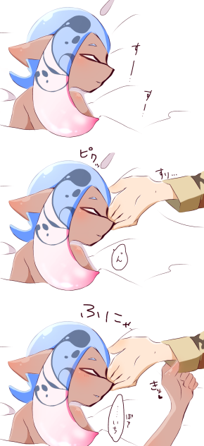 寝ぼけてる君は