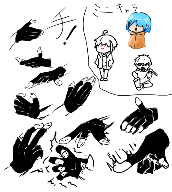 手大好き