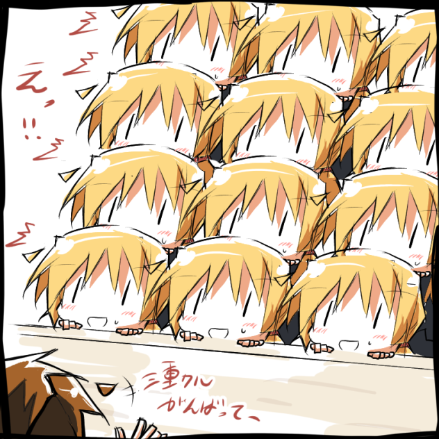 三重クルいってらっしゃーい