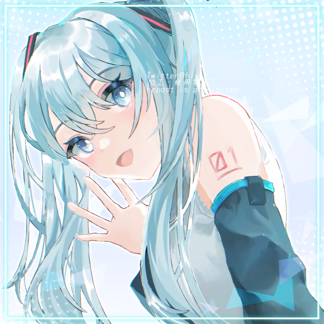 「マスター」