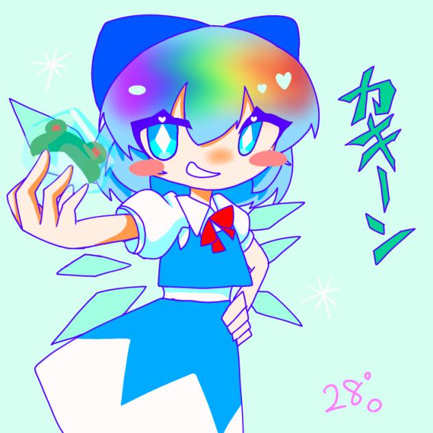 パーフェクトフリーズ