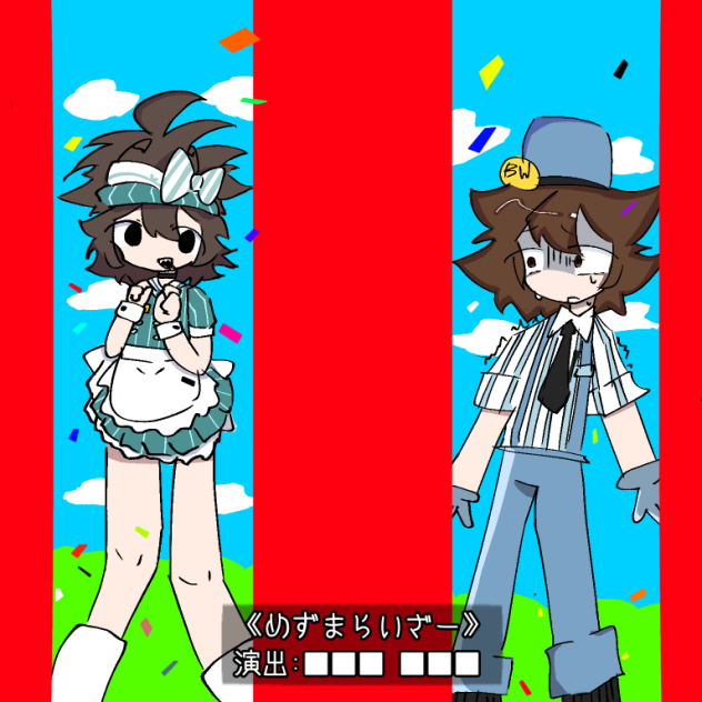 メズマライザーぱろ