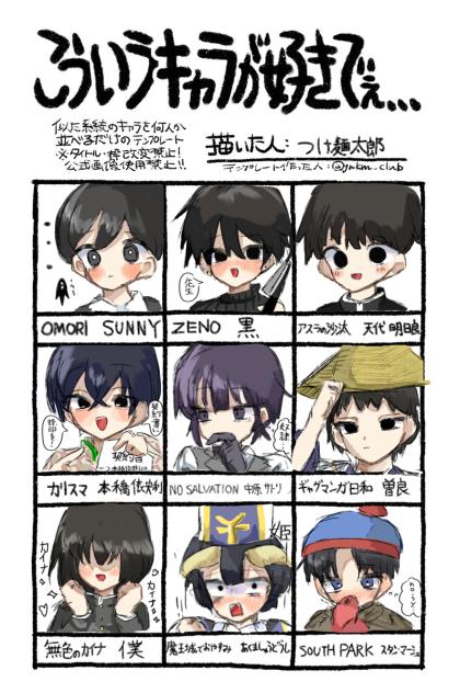 こういうキャラが好きでぇ