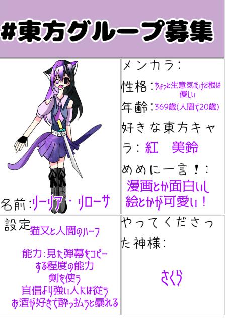 ぼしゅー！
