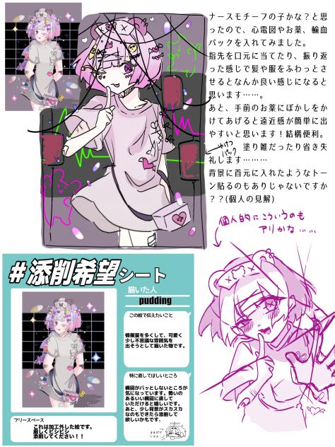 てんさく