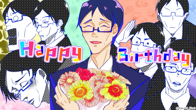 伊地知潔高誕生祭2021