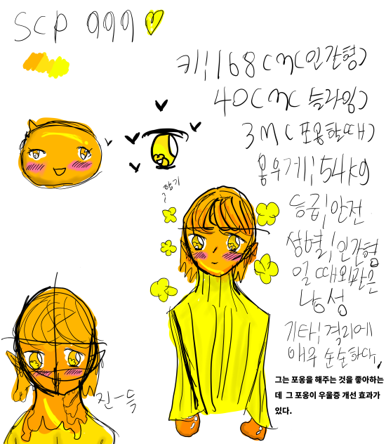 scp-999 💛🧡