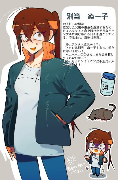 一般通過ギャンブラー