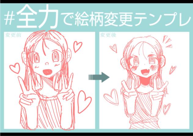 リベンジ！！！