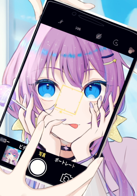 可愛く撮れてる？