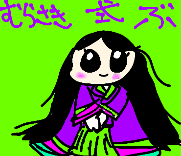 紫式部