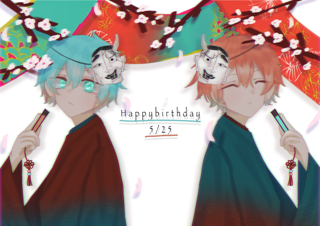 河田兄弟おめでとう！