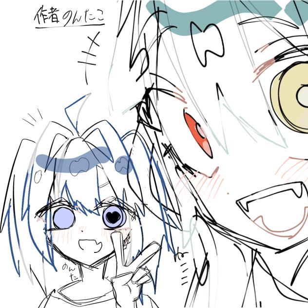 合作だ！！