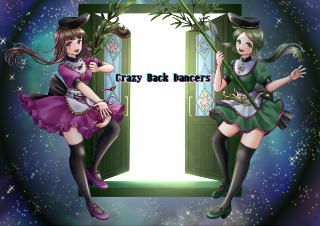 クレイジーバックダンサーズ