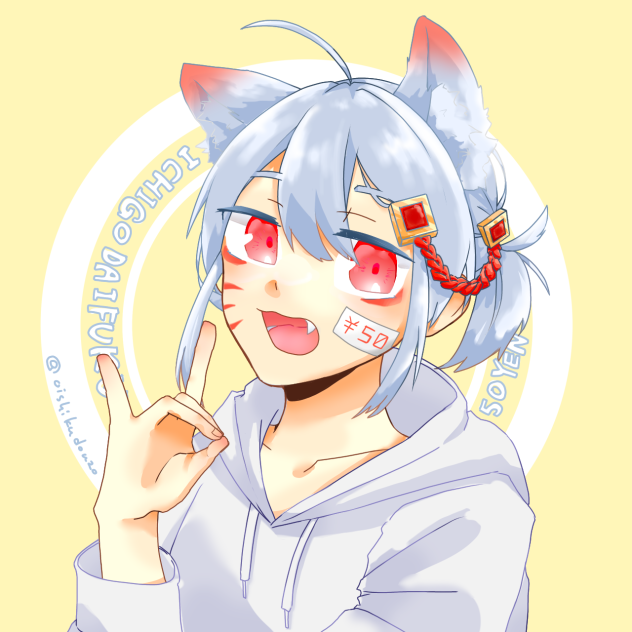 いちごなこ