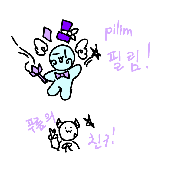 내 자캐 필림! pilim