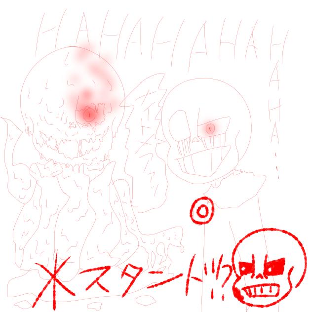 手抜き絵　(手抜きしすぎた)