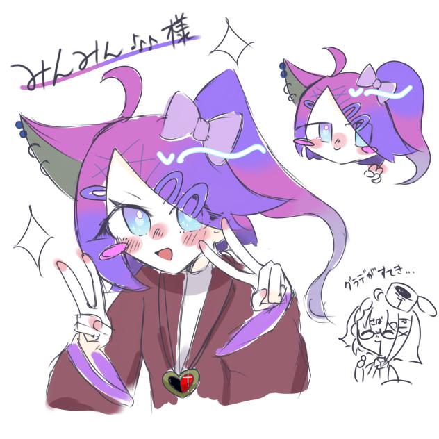 みんみん🎶様へ！