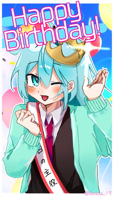 Happy Birthday！