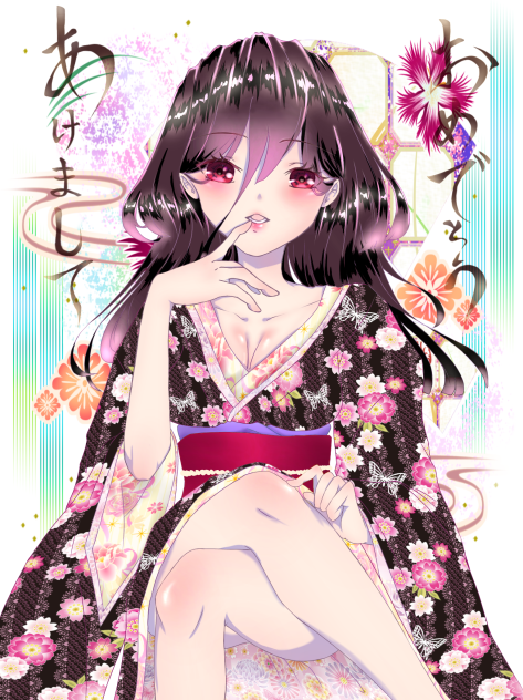 謹賀新年