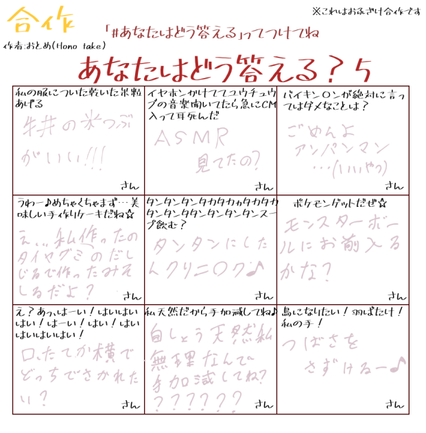 らららーらららー