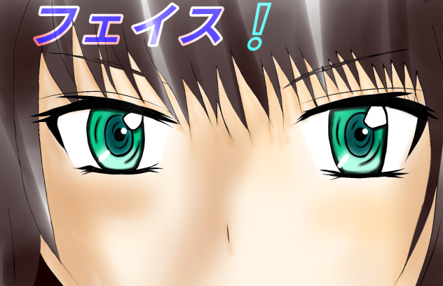 まさかのアップ
