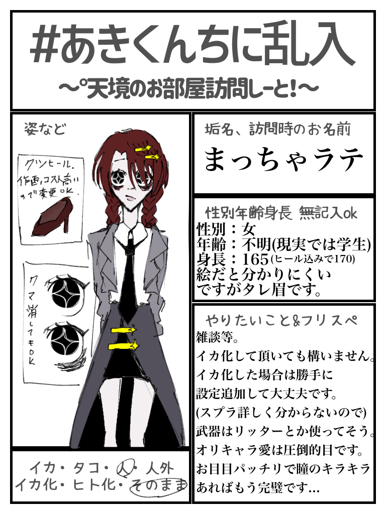 ʕ•̀ω•́ʔ✧くま様オーダー専用ページ ʕ•̀ω•́ʔ✧くま様 ハンドメイド ʕ•̀ω•́ʔ✧くま