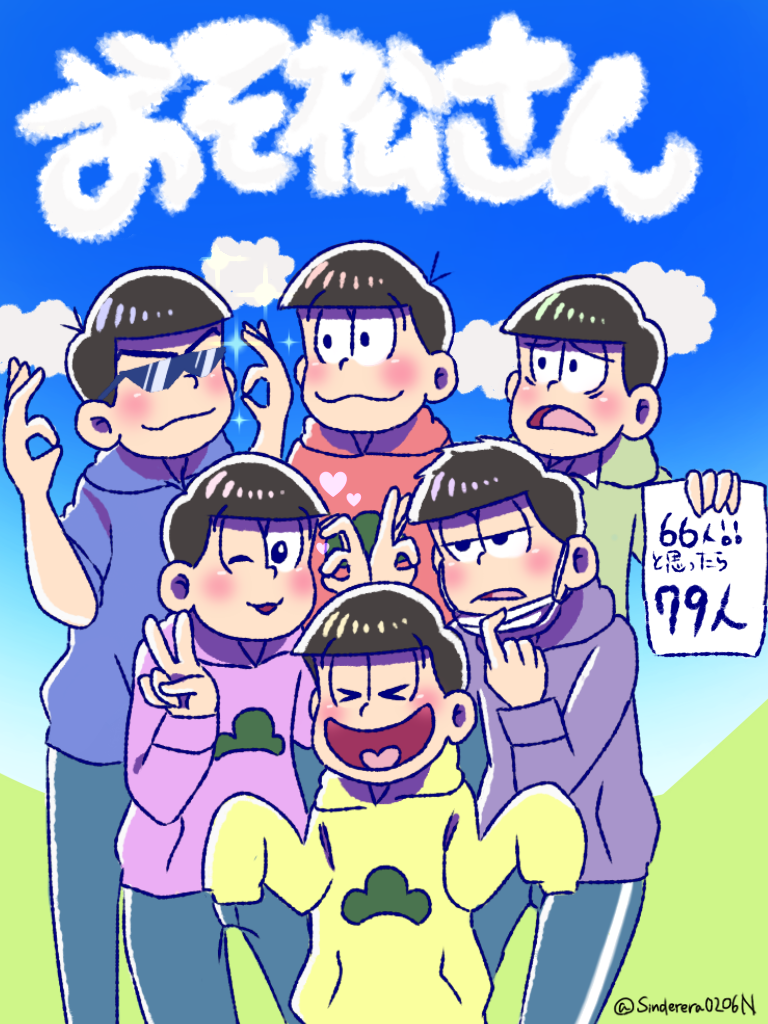おそ松さん 同人誌 ゆるん Kids movie イラスト集 m75599357207_1.jpg?1751948247
