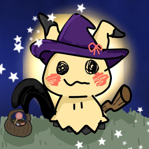 はろうぃんみみっきゅ