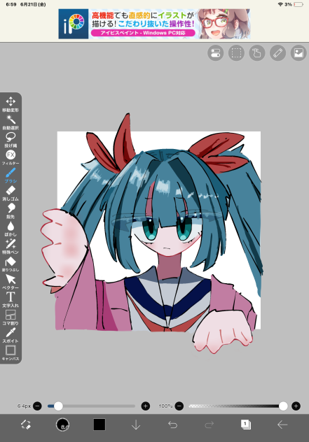 オリキャラ