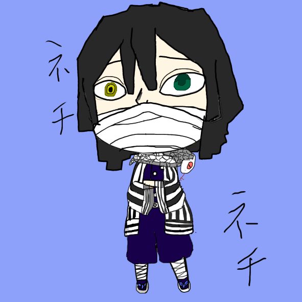 きめつ　おばない