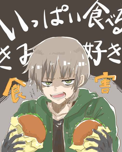 ゾム