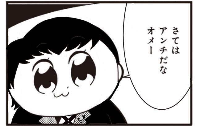 ポプテピ環 Ibispaint