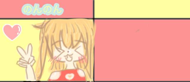 一緒に描こっ✌️