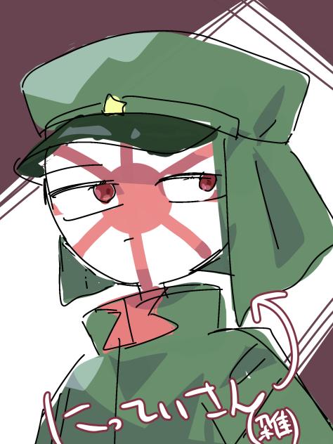 にっていさん