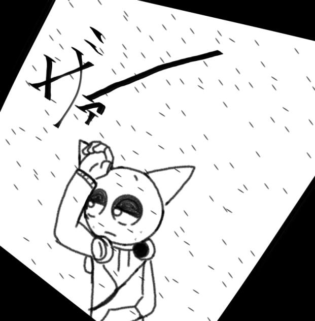 雨