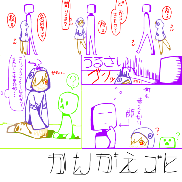 かんがえごと。